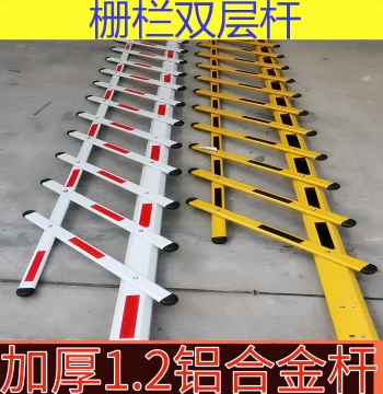 Fence Barrier Gate Arm Baisheng Weijie Barrier Arm Community Entrance Parking Lift Drop Rod Thickened Vehicle Blocking Access Control Rod