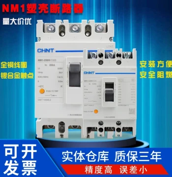 Chint NM1 Molded Case Circuit Breaker Air Switch 63 150 250 400 630 S100 200A Main Control 43 300 Industrial Factory