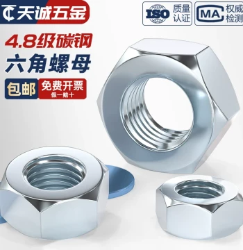 Genuine National Standard Iron Grade 4.8 Galvanized Hex Nuts M3-M20
