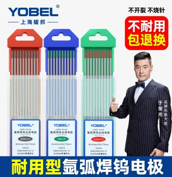 Tungsten Electrodes for TIG Welding, Ceriated Tungsten Rods, North Tungsten Tips, Yaobang TIG Torch Accessories