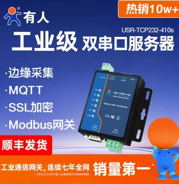 [USR IOT] Dual Serial Port Communication Server Modbus RTU to TCP Gateway RS485/232 to Ethernet Port Module Industrial Grade Network IoT Communication 410s