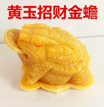 Natural Jade Three-Legged Money Toad Statue - Large Wealth-Attracting Jin Chan Ornament for Shop Openings and Good Fortune