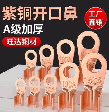OT Open Barrel Red Copper Lugs 100A Cable Terminals Copper Connectors Battery Lugs National Standard
