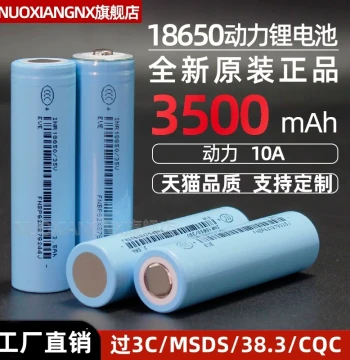 18650 Lithium Battery 3500mAh Large Capacity Rechargeable 3.7V Power Tool Power Cell 25P EVE 35V