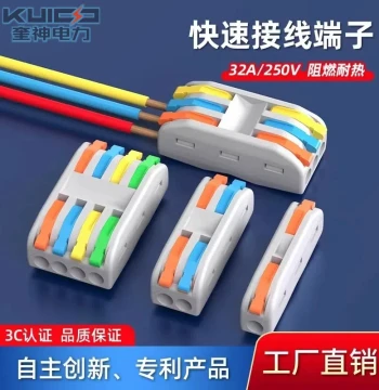 2-In-2-Out Push-Button Quick Connect Terminal Block, Wire Splice Connector, 3-Position Wire Splitter, Plug-In Type