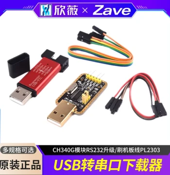 USB to TTL USB to Serial Downloader Cable CH340G Module RS232 Upgrade/Flashing Board Cable PL2303