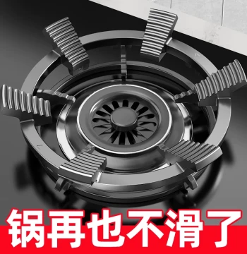 Beishi Gas Stove Anti-slip Bracket Natural Gas Stove Windproof Cover Pot Rack Holder Compatible with Vatti, Fotile, Robam and Other Accessories