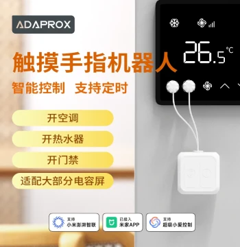 Aidapu Touch Finger Robot Compatible with Capacitive Screens, Smart Control, Long Battery Life [Connected to Mi Home APP]