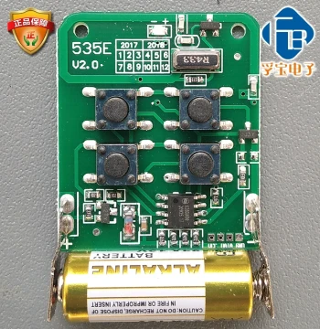 Sliding Gate Remote Control Jielikenuo 535K Remote 535E Remote 511Y Remote HFY556BM Remote