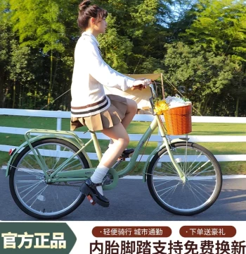 Feiling Xingchi Women's Bicycle, Adult Female Model 24-inch Student Lightweight Variable Speed Solid Tire Commuter Bike ZZ