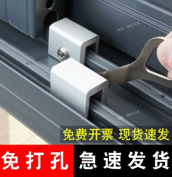 Window Limiter Positioner Aluminum Alloy Children Sliding Window Door Lock Buckle Safety Lock Glass Window Sliding Window Clip