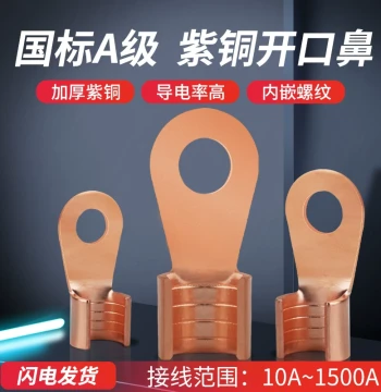OT Standard Purple Copper Open Barrel Lugs - Wiring Terminals for 16-100mm² Battery and Wire Connections