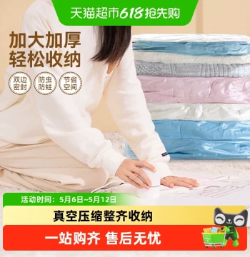Deli Vacuum Compression Storage Bags for Clothes and Cotton Quilts, Luggage Organizer with Air Pump