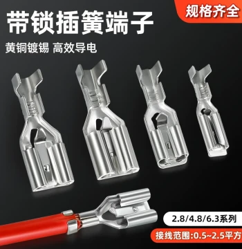 Locking Spade Terminals, Cold-Press Wiring Terminals 6.3/4.8/2.8, Plug-in Self-Locking Battery Female Connectors