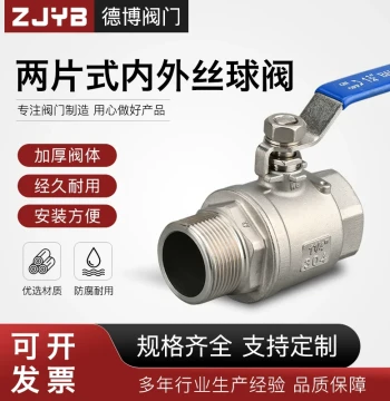 304 Stainless Steel Two-Piece Ball Valve with Male and Female Threads, High-Temperature Resistant up to 300°C