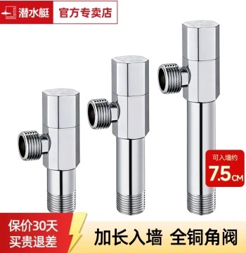 Submarine Extended Angle Valve: All-Brass Extended Triangular Valve for Hot/Cold Water with Extended Thread, 1/2" Octagonal Valve