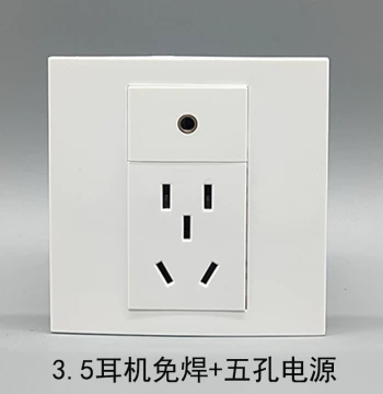 86-Type 3.5mm Headphone Audio Solder-Free Wiring with Five-Hole Power Socket, 5-Hole Plus Single-Headphone Screw-Terminal Panel