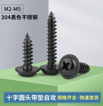 Black 304 Stainless Steel PWA Cross Round Head with Washer Self-Tapping Screw Pan Head Screw M2 M2.3 M2.6 M3 M4 M5