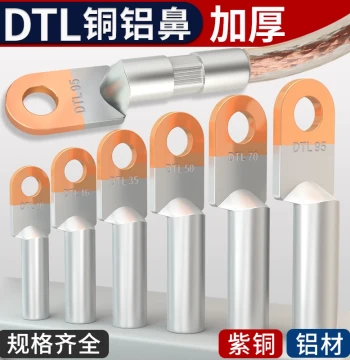Copper-Aluminum Cable Lug Transition Connector DTL-16/25/35/50/70/95 sq mm