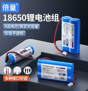 High-Capacity 18650 Lithium Battery Pack 3.7V Rechargeable 12V Large Capacity 7.4V for Opera Player Speaker Solar Headlamp