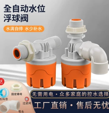 Fully Automatic Water Level Controller with Float Ball Valve for Tanks and Towers - Auto Stop on Full (1/2", 3/4", 1" Plastic)