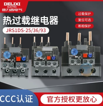 Delixi Thermal Relay JRS1DS-25 Current Protector, 4A Overload, 6A Protection, 10 Relay, 8A Overcurrent