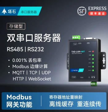 【TASHI】Industrial Dual Serial Server RS485/232 to Ethernet JSON Port Data Transparent Transmission MQTT Communication Modbus Gateway RTU to TCP HTTP High Performance