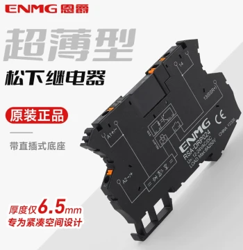 ENMG Ultra-Thin Intermediate Relay Panasonic APAN3124 DC-Controlled DC 24VDC 1 Normally Open Set