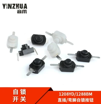1208YD Black/White Straight/Bent Pin Mini Push Button Switch Flashlight Self-Locking Control Switch