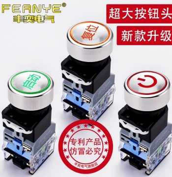 LA38 Push Button Switch Self-Locking/Momentary with Light for Laser Marking Machine 22mm Power Start/Stop Plastic Key