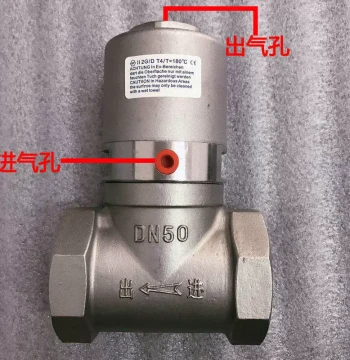 Water Sprinkler Truck Pneumatic Shut-Off Valve Switch Accessory, Auto Retrofit 304 Stainless Steel DN50 Air-Controlled Ball Valve