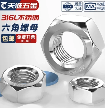 Genuine 316L Stainless Steel Hex Nut, Screw Cap M4-M24mm