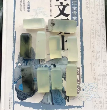 Natural Xiuyan Jade Seal Ornament: Collectible Ice-Base Greenish-Jade Craft for Gifts and Seal Carving Enthusiasts