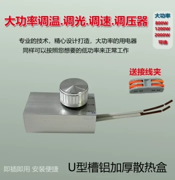 Aluminum Alloy Square Built-in Temperature and Speed Control Switch 220V Stove Electric Pot Stepless Knob Regulator