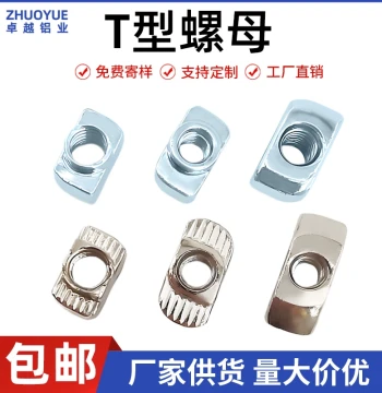 Aluminum Profile European Standard T-Nut Blocks for 20/30/40/45 Series, M3/M4/M5/M6/M8 Hammer Head Boat Shape, Stainless Steel GB Standard
