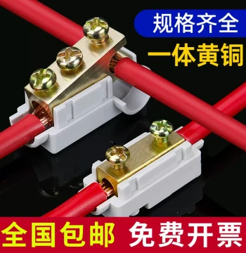 T-Type Terminal Block, Main Line Splitter Without Cutting, Quick Connector Tool, Wire Connector Fast Joint