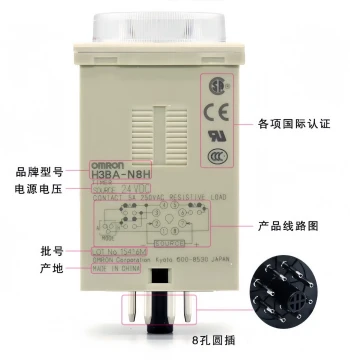 Omron Time Relay H3BA-N8H 220VAC/H3BA-N H3CR-A8E H8L F8N G8L
