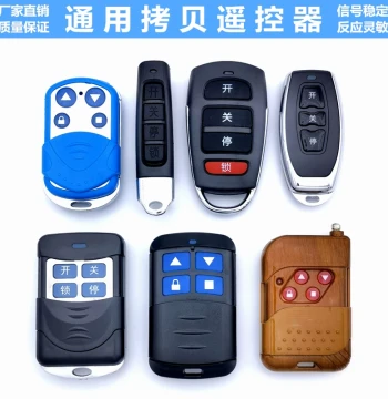 Universal DIP Switch Copy Key for Electric Rolling Shutters, Retractable Gates, Sliding Doors, Control Receiver 433 Remote Handle