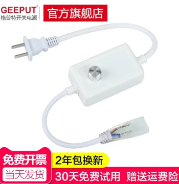 Geeput 220V High-Voltage Dimmer for LED Strip Lights, Diffused Light Bars, Light Boxes, Zone Lights, and Downlights Brightness Adjustment