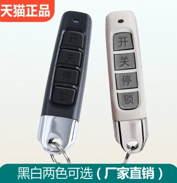 433 MHz Copy Remote Control for Garage Door, Flip-Up Door, Rolling Shutter, Retractable Gate Key Fob