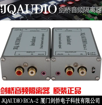JQAUDIO RCA-2 Cambridge Audio Isolator Audio Filter Removes Hum from Computer to Speaker Connection