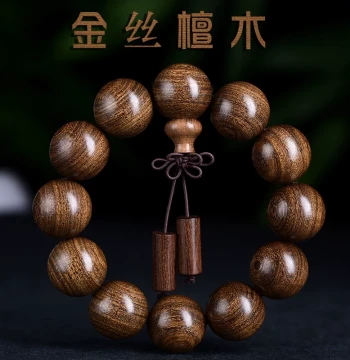 Xuantong Gold-Threaded Sandalwood Prayer Beads Bracelet, Straight Grain Black/Green/Red Sandalwood Handchain, Fashionable Unisex Jewelry
