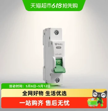 BULL Leakage Protection Circuit Breaker Air Switch Home Electric Switch 1P/2P/3P/4P Leakage Protection 10A/125A