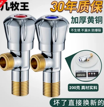 JMWRR Jiumeiwang All-Copper Angle Valve, Thickened Cold/Hot Extended Triangle Angle Valve, Universal 304 Stainless Steel for Toilet and Water Heater