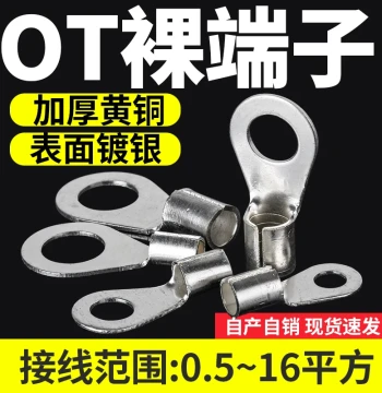 OT Cold-Press Bare Terminal Copper Lugs, Open Barrel Ring Terminals for 1/2.5/4/6/10 mm² Wire Connectors