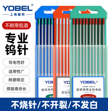 Tungsten Electrodes for TIG Welding Ceriated Tungsten Rods and Torch Accessories Complete Set