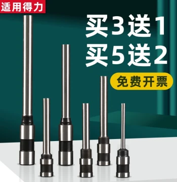 Hollow Drill Bit for Deli 3846/14601/3821/3888N/GB140 Automatic Voucher Binding Machine 3880 3876A 3839 33669S 14740 Punching Drill Bit Cutter Needle