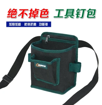 Tool Waist Pouch and Nail Bag: Thickened Black Canvas, Fade-Resistant, Specialized for Fruit Tree Bagging, Renovation, Electricians, and Carpenters