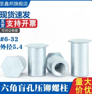 Imperial Galvanized Blind Hole Press-Fit Studs, Iron Sheet Metal, Hex Press-Fit Nut Columns BSO-#6-32 Outer Diameter 5.4