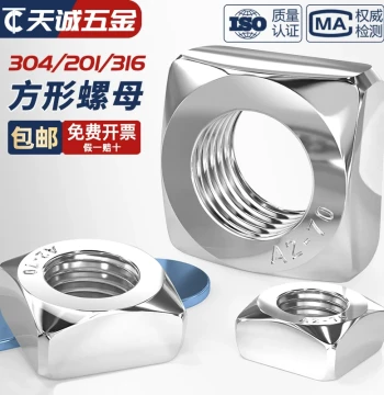 304/316/201 Stainless Steel Square Nut, Square Cap Nut M3/M4/M5/M6/M8/M10/M12